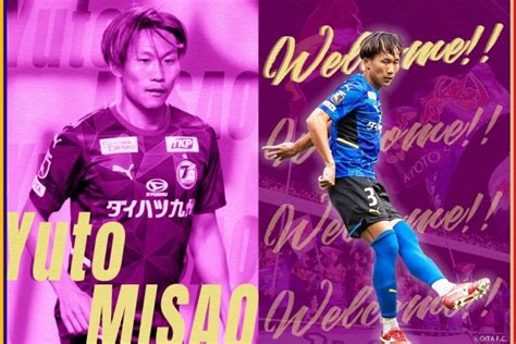 三竿雄斗選手 大分トリニータより完全移籍加入のお知らせ 京都サンガfc｜オフィシャルサイト