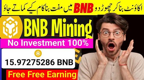 Free BNB Mining Website Earn BNB Without Investment Earn BNB Coin