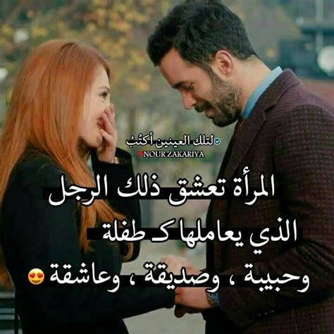 هيما حلال قلبي😍 Love Quotes Wallpaper Love Words Cute Love Quotes