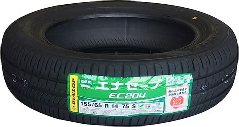 パンク保証付きプランB4本 サマータイヤ 165 65R14 79S ダンロップ エナセーブ EC204 ENASAVE EC 絶賛