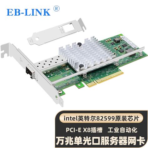 Eb Link Intel Pci E X G X Da Sfp E G Bf