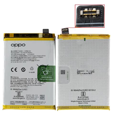 Original Battery Replacement For Oppo A76 - 5000 mAh BLP885 - Touch LCD Baba