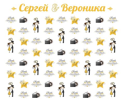 Свадебный прессволл