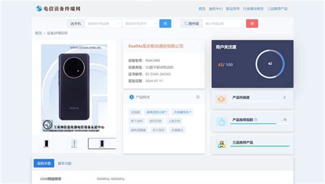 Realme 13 Pro 5G Display Battery And Other Specifications Spotted In