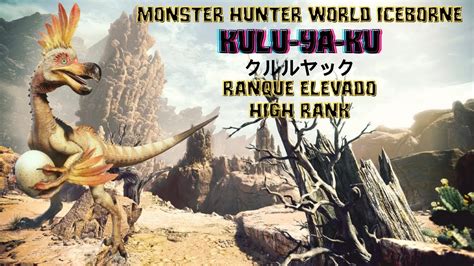 Monster Hunter World Iceborne Kulu Ya Ku クルルヤック Kururuyakku Ranque