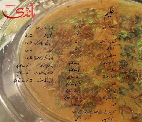 Beef Steak Recipe In Urdu By Chef Zakir Mutton Steam Chef Zakir