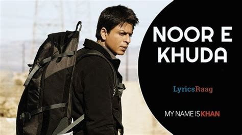 Tujh Hi Se Lamho Ko Aas Teri Lyrics {Translation}: Noor E Khuda