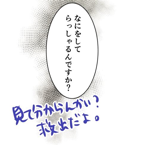 「恋癖更新されております暗い展開が続いていますがそんなのはものともしないポップなアシさんのメモ最後の冷静なツッコミじわ」緒之の漫画