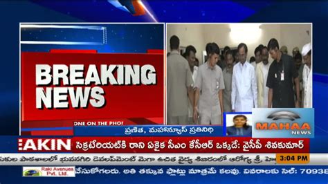 Miyapur Court Rejected Land Scam Accused Bail Petition Mahaa News