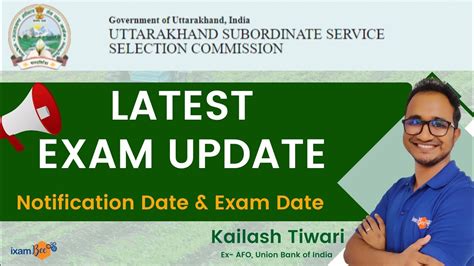 UKSSSC AAO Latest Exam Update Know All Details By Kailash Tiwari