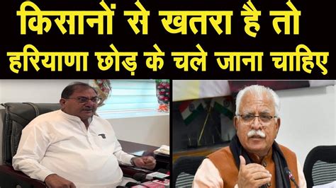 Khattar की जेड सिक्योरिटी और किसानों पर दिए बयान पर Abhay Chautala ने उठाये सवाल कहा देखिए