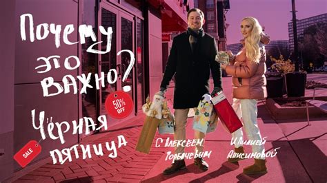 Какие продукты в США можно купить на 100$, лучшие скидки на «черную ...