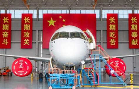 Comac Final Test C919