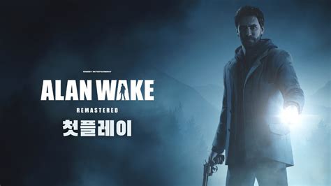 Ps5 앨런 웨이크 리마스터드 첫플레이 Alan Wake Remastered Ep01 Youtube