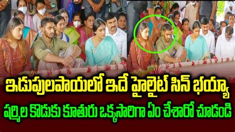 Ys Sharmila At Ysr Ghat Ysr Jayanthi Celebrations Ys Sharmila Son