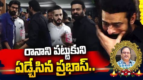 Prabhas Emotional Visuals With Rana And Akhil Rebel Star Krishnam