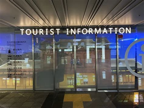 Kokura Station coin lockers and luggage storage – Japan Coin Locker ...