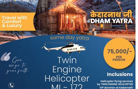 Do Dham Yatra Tour Packages By Helicopter 2024 Sameday Overnight Trip