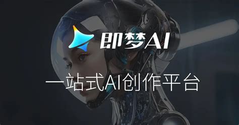 7个最佳AI图像生成器来创建引人注目的艺术品