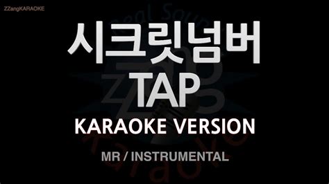 짱가라오케노래방 시크릿넘버secret Number Tap Mrinstrumental Zzang Karaoke