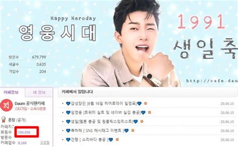 생일 하루 전 큰 선물 임영웅 팬카페 영웅시대 회원수 10만 명 돌파→미스터트롯 종영 후에도 꾸준한 인기 김현서