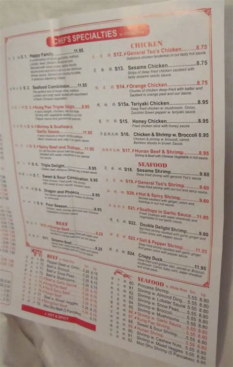 china garden west downtown 1