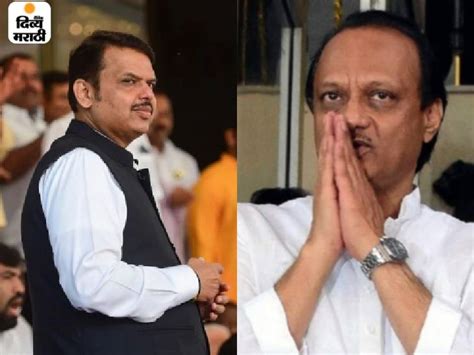 Ajit Pawar Attacks On Devendra Fadnavis Ncp Vs Bjp Ajit Pawar Raised