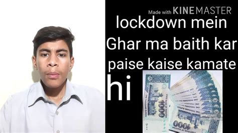 Lockdown Mein Ghar Mein Free Mein Paisa Kaise Kama Sakte Ho Free Mein