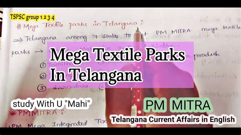 PM MITRA Mega Textile Parks Telangana Among Seven States Telangana