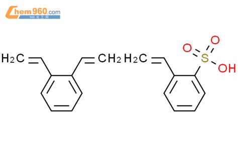 聚苯乙烯交联磺酸氢离子形式「cas号：39389 20 3」 960化工网