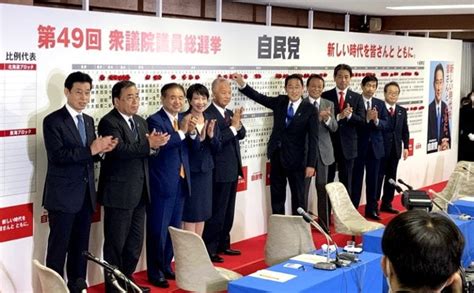 公明党との連立解消も？自民は40議席超えの維新と手を組むのか ページ 2 2 まぐまぐニュース！