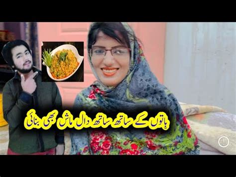 Vlog Bhi Bnaya Or Daal Mash Bhi Bnae Couple Vlogs YouTube