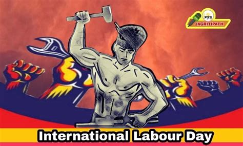 एक मई अंतरराष्ट्रीय श्रमिक दिवस 1 May International Labour Day 2020 और हमारे मजदूर की