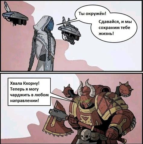 Chaos Space Marine Wh Humor Khorne Wh Other Chaos Wh 40000 Tau Empire Tau Тау