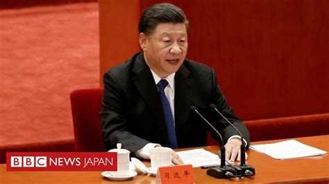 習主席、台湾統一を「果たさなくてはならない」 一国二制度の適用にも言及 Bbcニュース