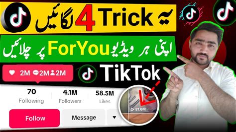 Real TikTok Foryou Trick 2024 How To Go Viral On Tiktok TikTok