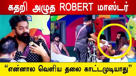 🔴🔥சற்றுமுன் 😱 கதறி அழுத Robert மாஸ்டர் என்னால வெளிய தலை காட்டமுடியாது Robert Crying For