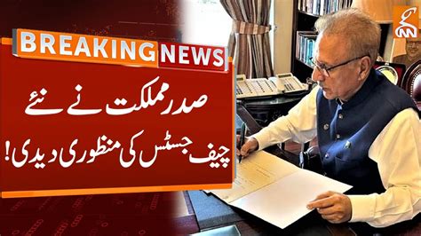 President Arif Alvi Approved The New Chief Justice Breaking News