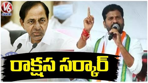 Pcc Chief Revanth Reddy Fires On Ts Govt Over Vra S Problems V News