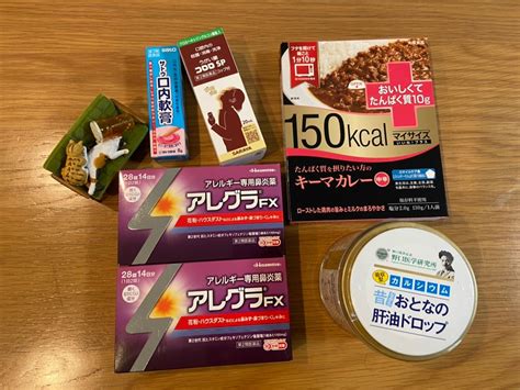 6078バリューhrから株主優待が届きました。12月権利 クロコレwithまめの株主優待生活『日常＋1color』