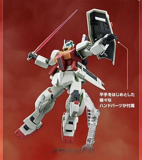 Hg Gm Iii Bosch Weller Custom Gunjap