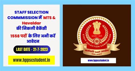 Ssc Mts And Havaldar Recruitment 2023 A Golden Opportunity To Join