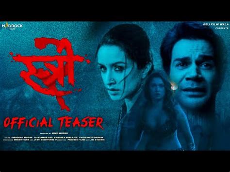 Stree Teaser Official Update Shraddha Kapoor Rajkummar Rao