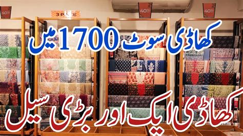 Khaadi Sale Today Khaadi Summer Collection 2024 Khaadi Khadi