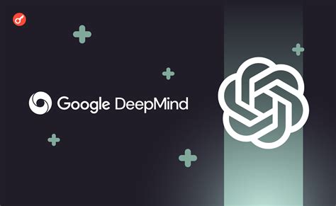 CEO Google DeepMind заявил что их новый алгоритм превзойдет ChatGPT