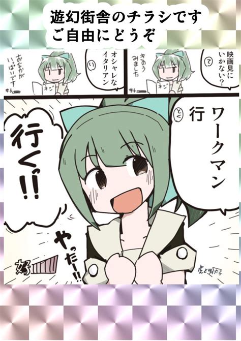 みなさん去年の今頃はどんな絵描いてましたか」虎と明太子＠c102土曜イ‐06bの漫画