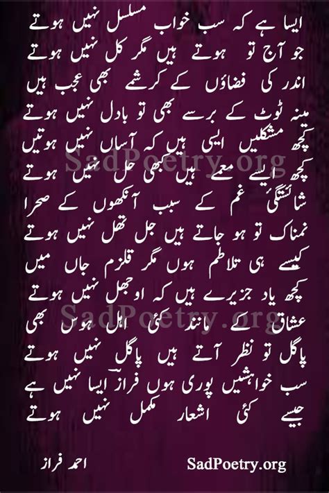 Ahmad Faraz Ghazals Urdu Poetry Sadpoetry Org