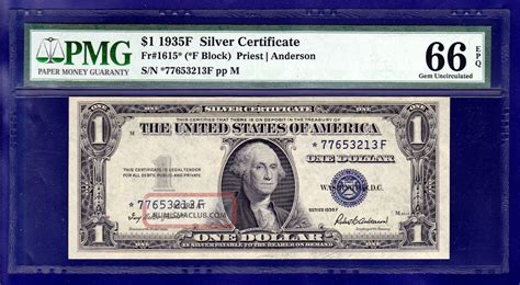 F Silver Certificate Star Cu Unc Pmg Gem Epq Star