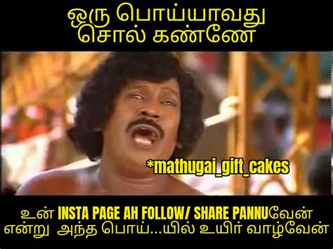 Vadivelu Comedy Pictures With Dialogues