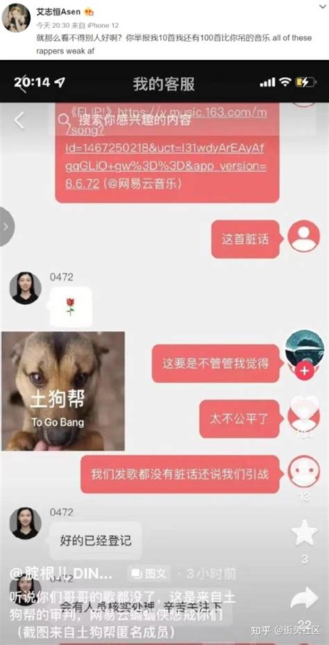 惨遭下架？mc法老 Digi Sasi等人作品连续被下架！还有同行举报？ 知乎